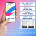 舞動陽光APP搶先下載
